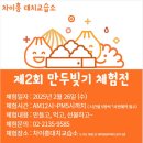 차이홍대치중국어교습소