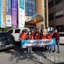 우림청정방역 서울뉴스통신