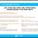 (주)일진트랜스 이미지