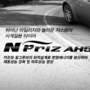 송정타이어 이미지