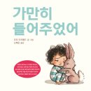 책과 함께 랄랄라 이미지