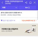 만안초교_상 이미지