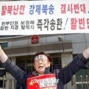 북송