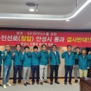 송전 이미지