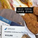 슈가팝핑 | [상하이여행] 중국남방항공 인천-상하이 노선 후기, 상하이 여행 후기 (총 경비 87만원)