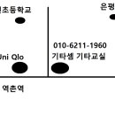 기타교실 (중급반) 이미지