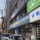 1박2일 대마도 여행 / 소소한 짧은 여행 일상