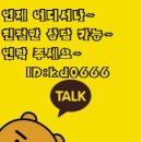 여주-0666 네이버블로그