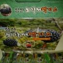 성주성산식품