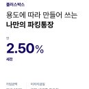 (주)케이링크 이미지