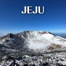 25시 스포츠 | 한라산 탐방예약 취소표 잡은 등산초보의 백록담 준비과정