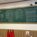 신풍미식당 이미지