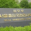 영 행정사사무소 이미지