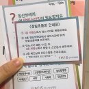 울산 맘스여성병원 임신 24주 임당 검사 재검 후기