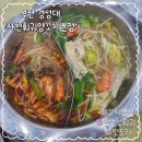 사천(부산) | 부산양꼬치 처음 도전, 경성대 사천훠궈양꼬치 무한리필 솔직 후기
