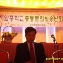 곤지암중학교 이미지