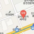 금사종합세차장 이미지