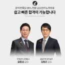 ★★ [에듀윌] 제22회 주택관리사 1차시험 가답안 풀 서비스 ★★ 이미지