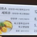 탄탄면공방 이미지