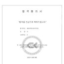 숲과나무미술학원