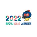 원주굽이길 원11코스 다둔인벌길 | 경순왕이 살던 곳...원주굽이길 제11코스 다둔인벌길 18km 탐방기!
