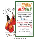 가온누리한의원 이미지