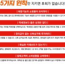 인하대역씨지브이타워