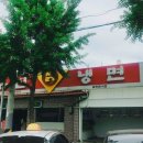 유진그릇 이미지