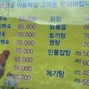 아리랑농원 이미지