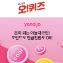 오!오 이미지