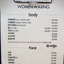 씨씨즈왁싱 이미지