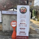 파스타공방대방점