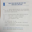 나비야놀자 이미지