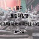 대주문구 이미지