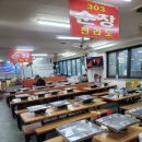 신림 원조민속순대타운 백순대 3층 303호 순창+ 신림 일인반닭 먹방 후기~^^