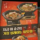 하루엔소쿠마포중앙도서관점