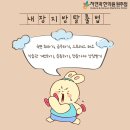 원주자연식품 이미지