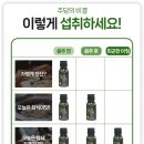 [네이버] 주당의비결 ZERO SUGAR 숙취해소음료 1박스 10개 (24,500원/무료) 이미지