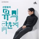 마티네 콘서트 Ⅰ 이미지