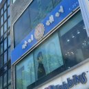 울산대미용실 추천 무거동 카이헤어 염색 후기