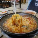 아이센스 PC카페 중앙동본점 | 초량역 고기집 그집곱도리탕 부산역본점 숨은 맛집｜가격·주차·리뷰까지 싹다 보기