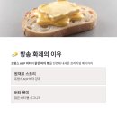 제이베이커리