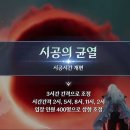 스타PC(인-433) 이미지