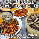 용궁푸드 | 예천 용궁순대 3대를 이어온 백년가게 원조의 발자취를 찾아서