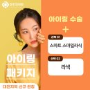 효안과의원 이미지