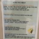 성베드로한방병원 네이버블로그