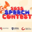 크레오에듀