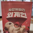 배스킨라빈스천안먹자골목점