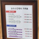 대동피부관리) &#34;순수스킨케어&#34; 바디케어 잘하는곳 등관리 후기