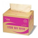 케이엠페이퍼